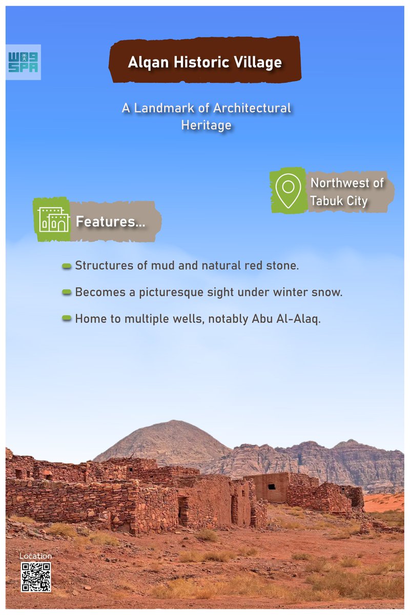 Spa_Eng's tweet photo. #SPA_Compass | Alqan Historic Village: A Landmark of Architectural Heritage
#SPAGOV https://t.co/6FZRbLxkhX