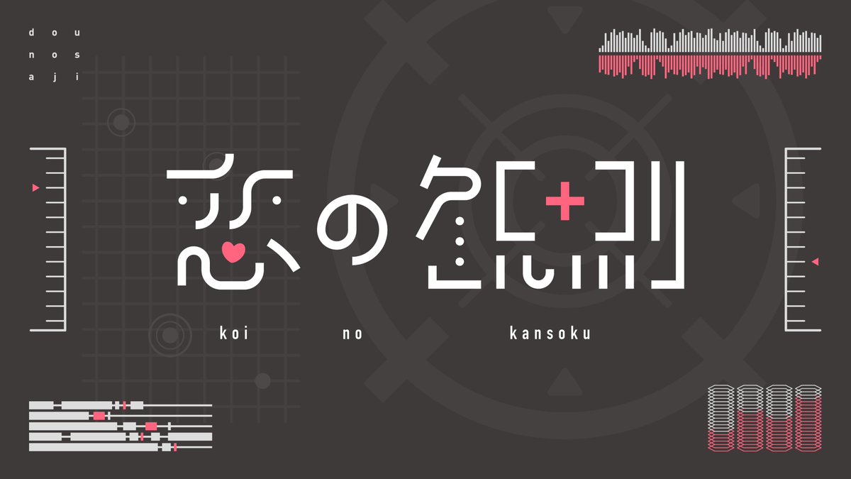 銅の匙 tweet media