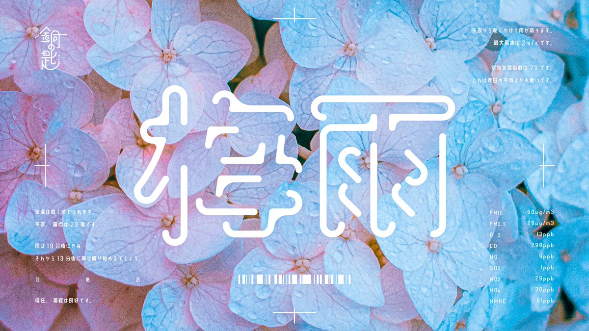 銅の匙 tweet media