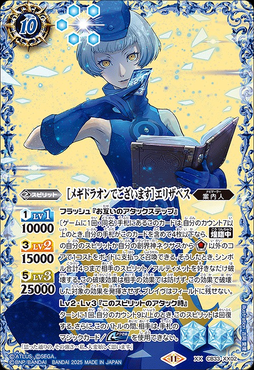 カードラボ通販 on X: 