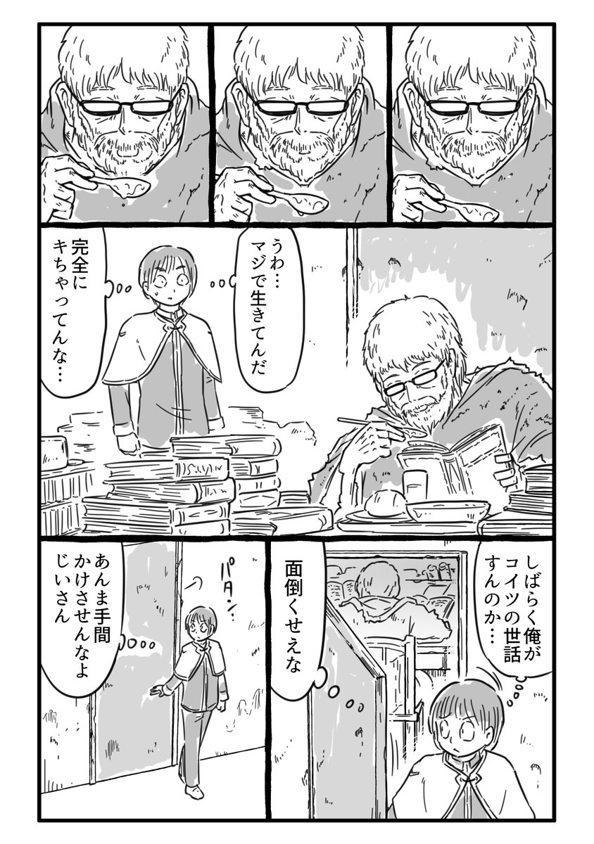 (9/16) 