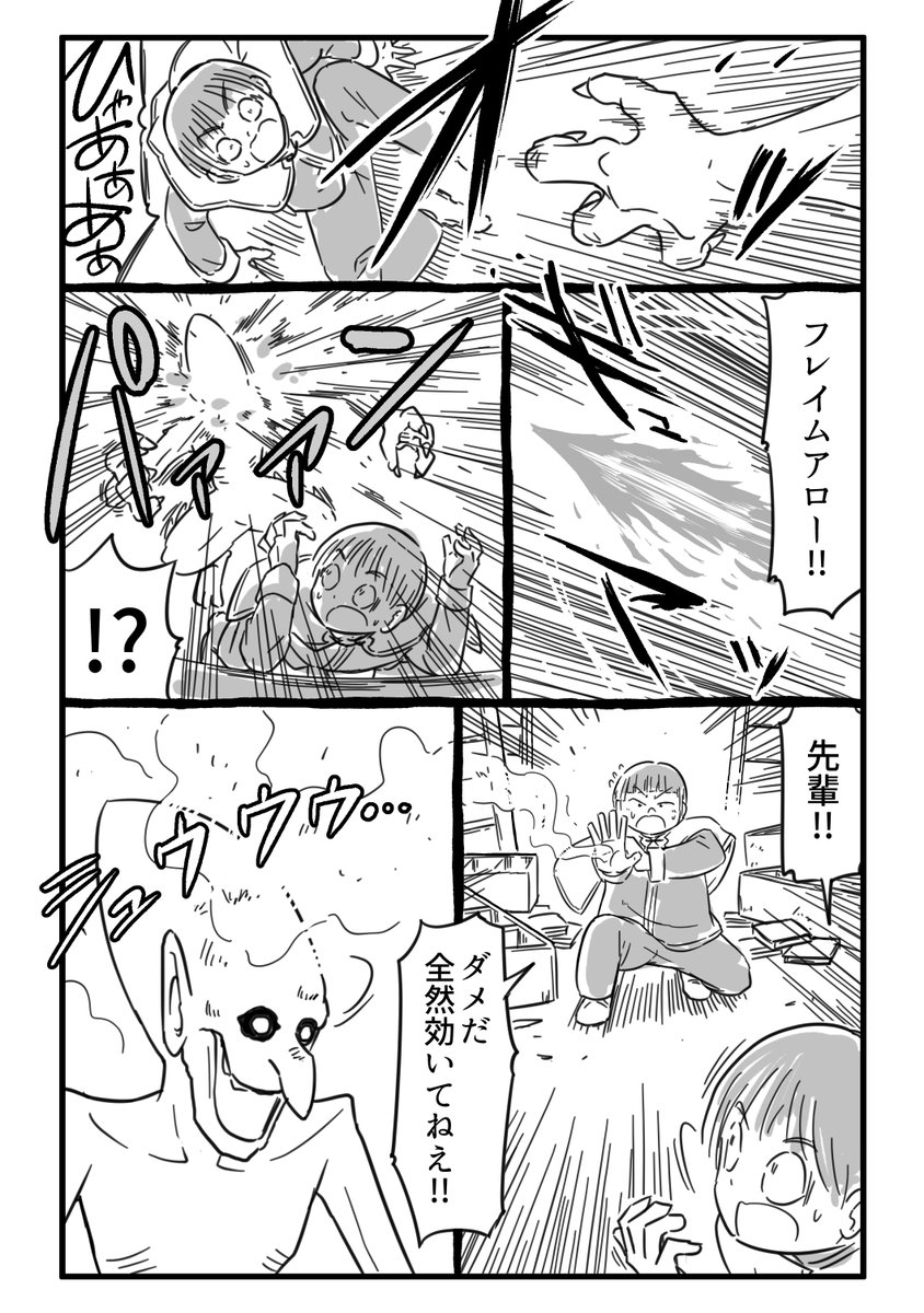 (10/16) 