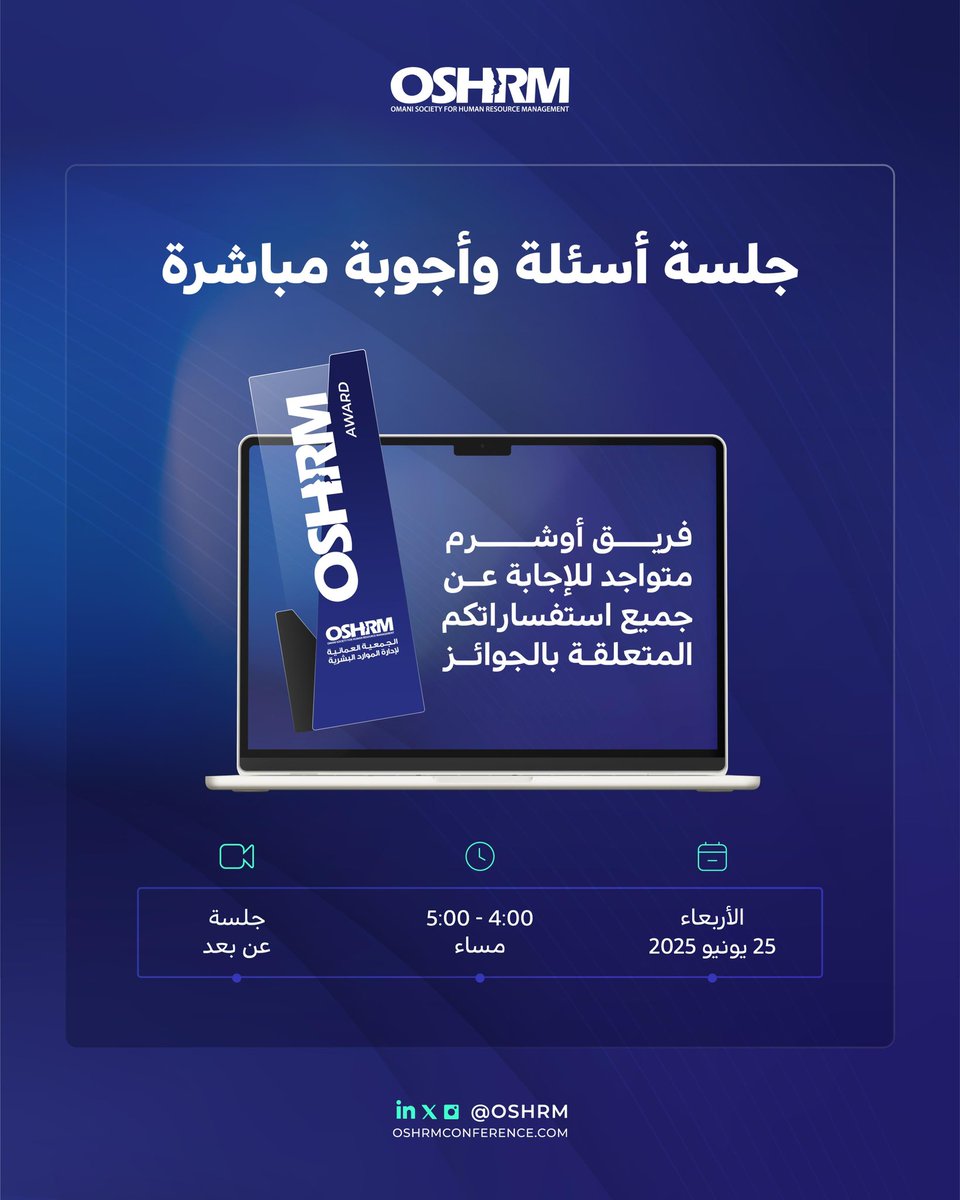Oshrm أوشرم tweet media