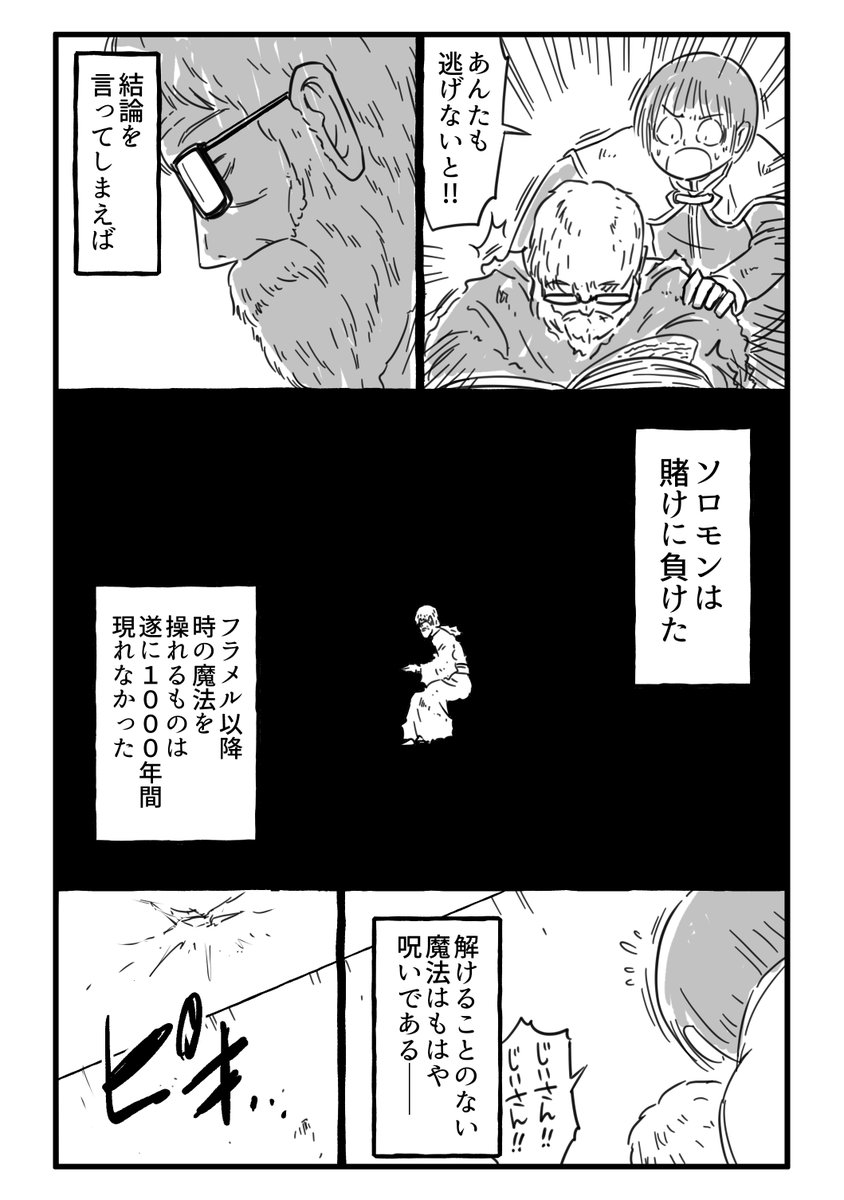 (13/16) 