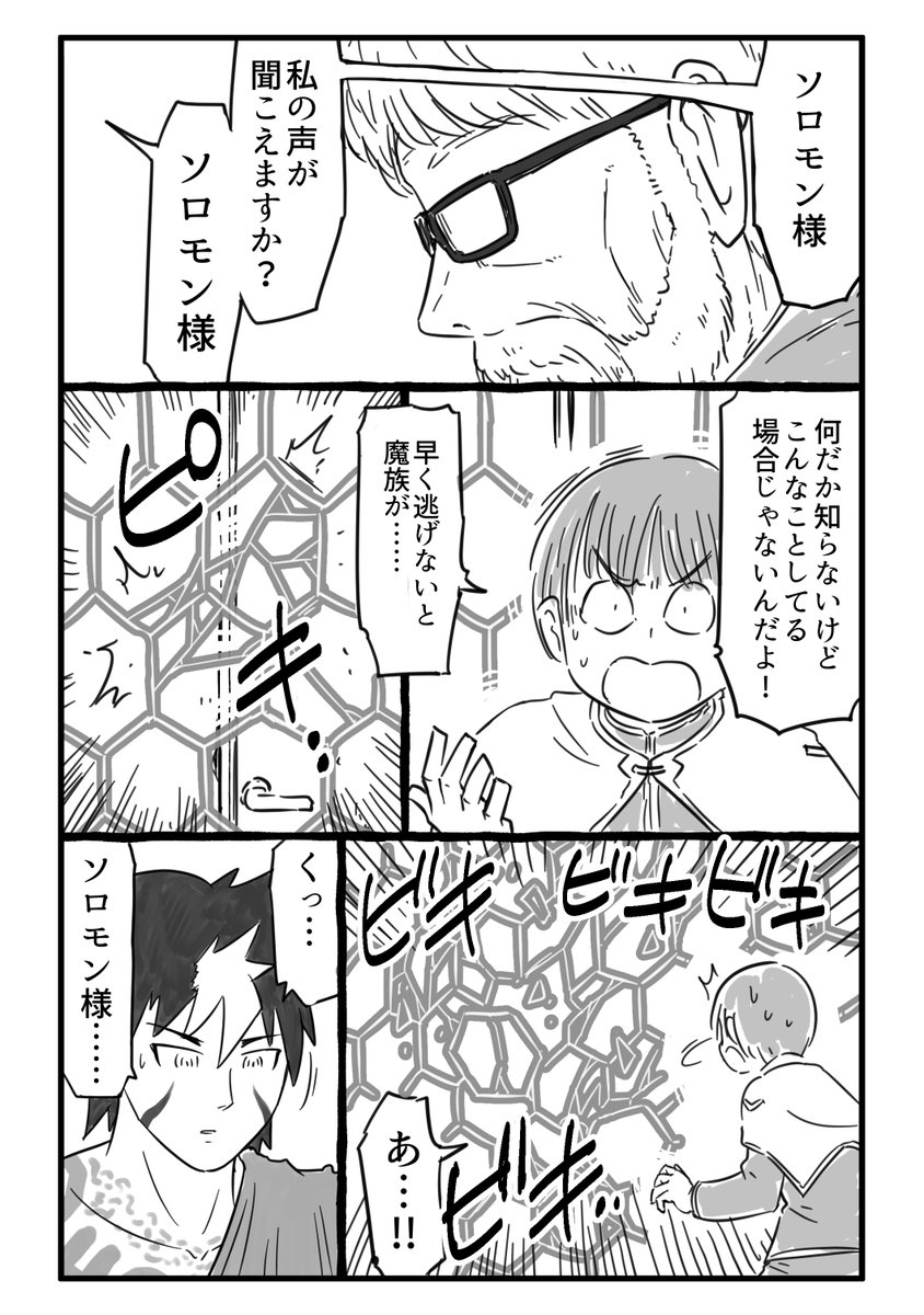 (14/16) 