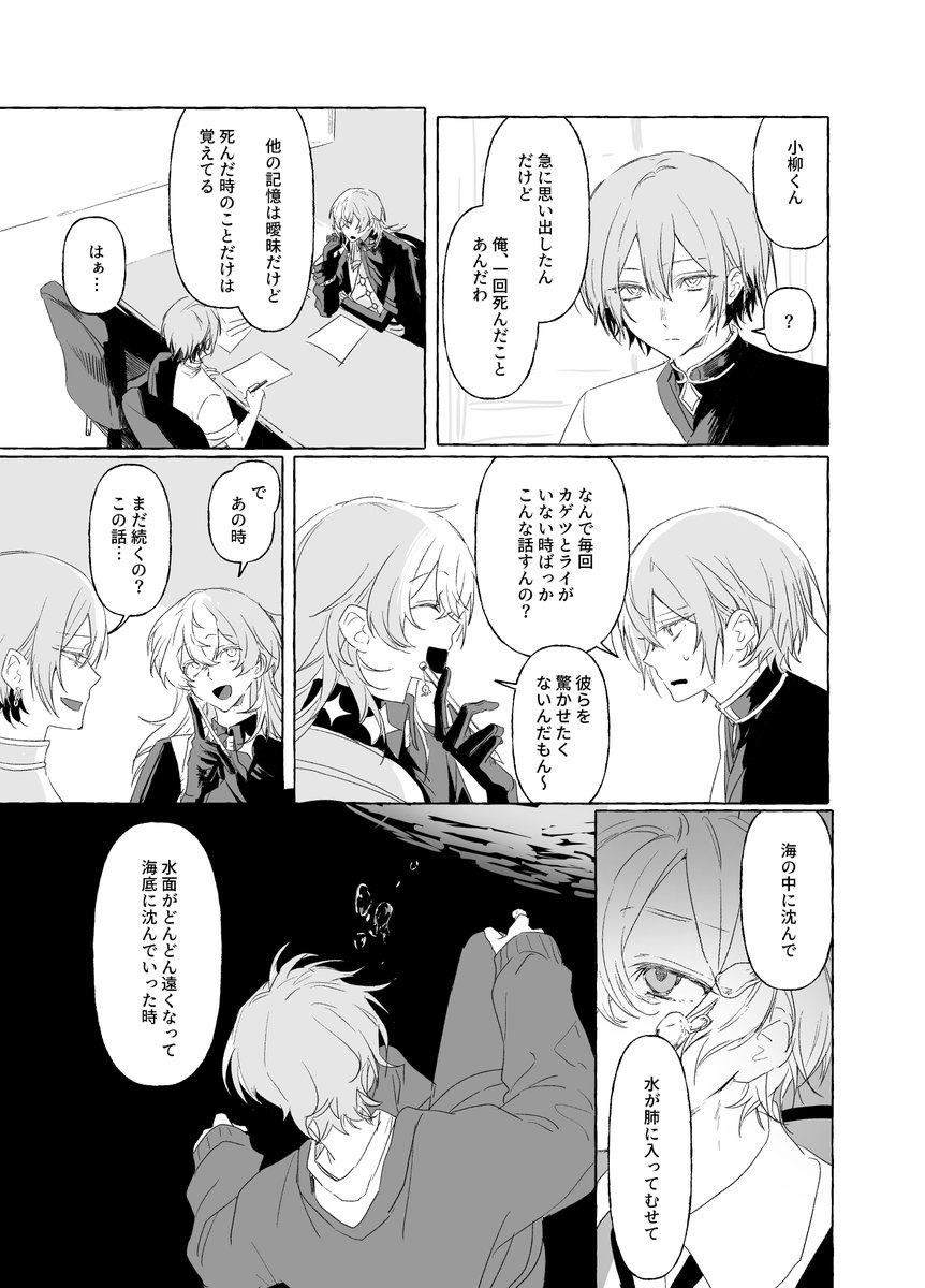 kh1h1k_'s tweet photo. 日本語訳🙆‍♂️
⚠VTA  

(1/2) https://t.co/puJhbl6eBm