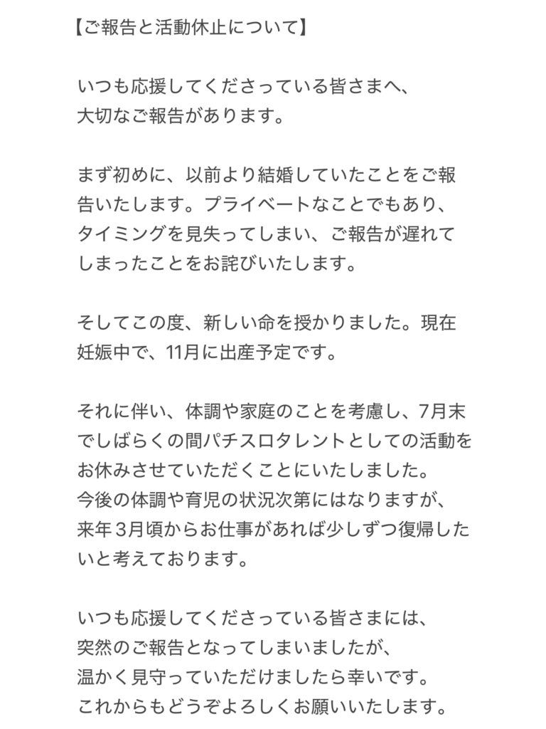 なのたろす🌱 (@eventnanoka) / Posts / X