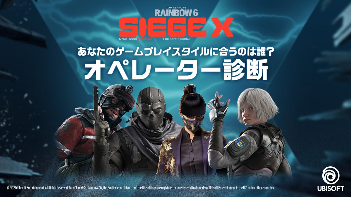 ◤レインボーシックス シージ オペレーター診断 ◢

💡どのオペレーターを使うか、迷った時にはコレ
🎮自分の理想のプレイスタイルを選ぶだけで、ぴったりのオペレーターをピックします
📣 診断結果は「#シージXオペレーター診断」でシェア！
gnigmp.metabadgenft.com/diagnosis-top/…