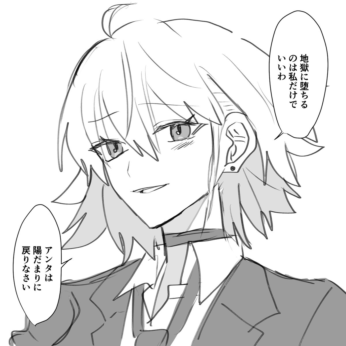 混沌悪ヒロイン 