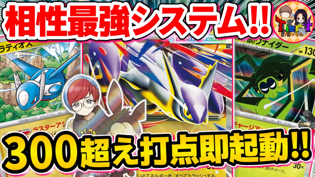 Tier4チャンネル on X: 