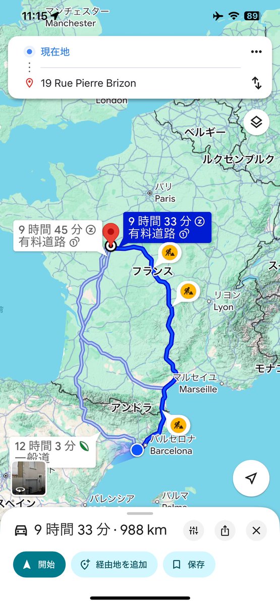 daim0411's tweet image. バルセロナ・シッチェスの旅は今日で終わり
これからフランスに向けて988キロドライビング🚗