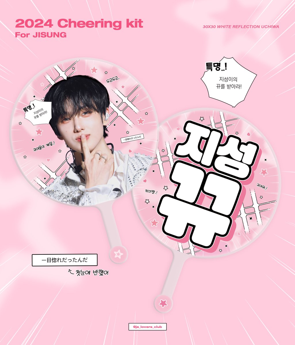 누룽지 tweet media