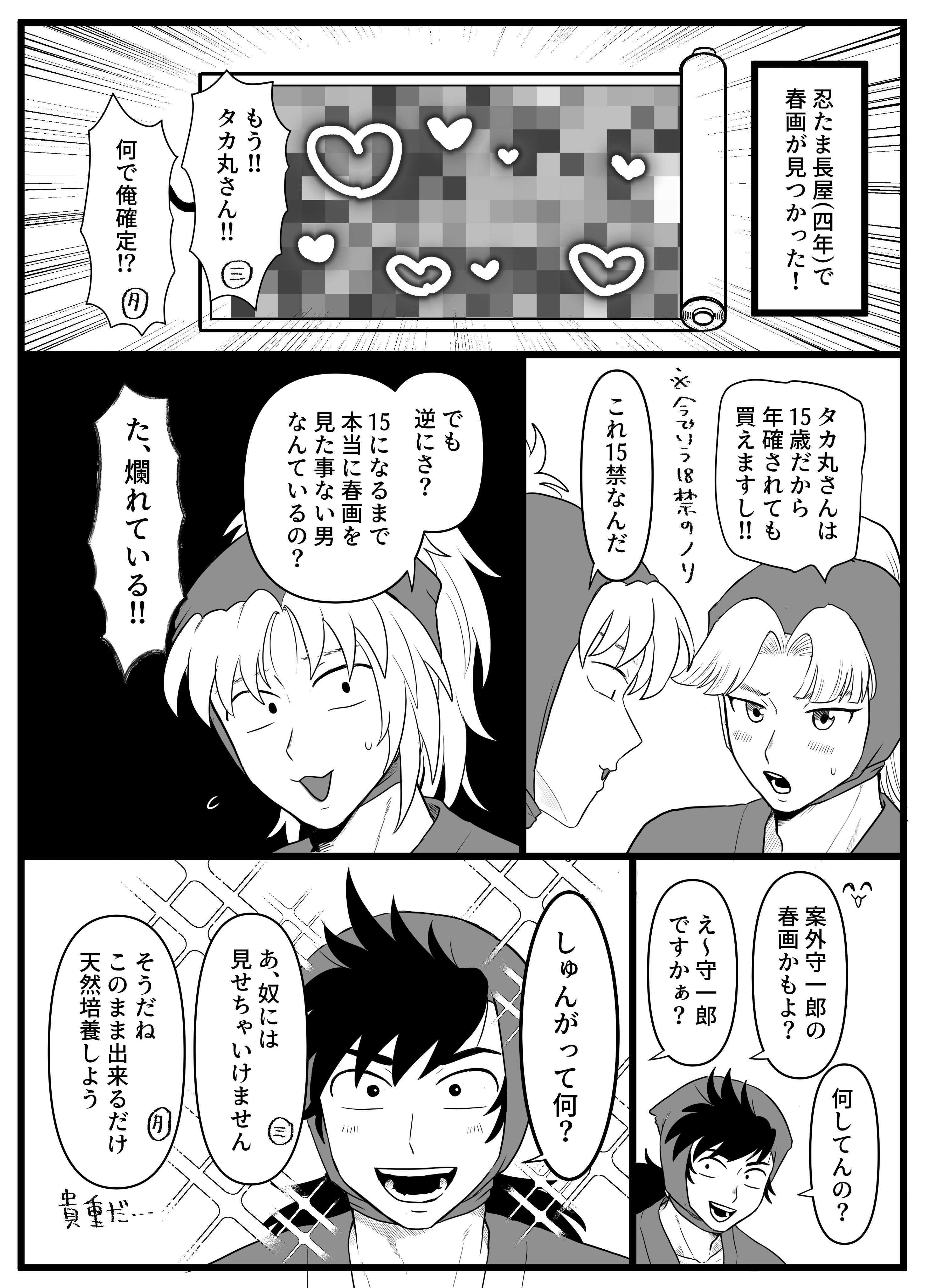 はる (@harunn2288) / X