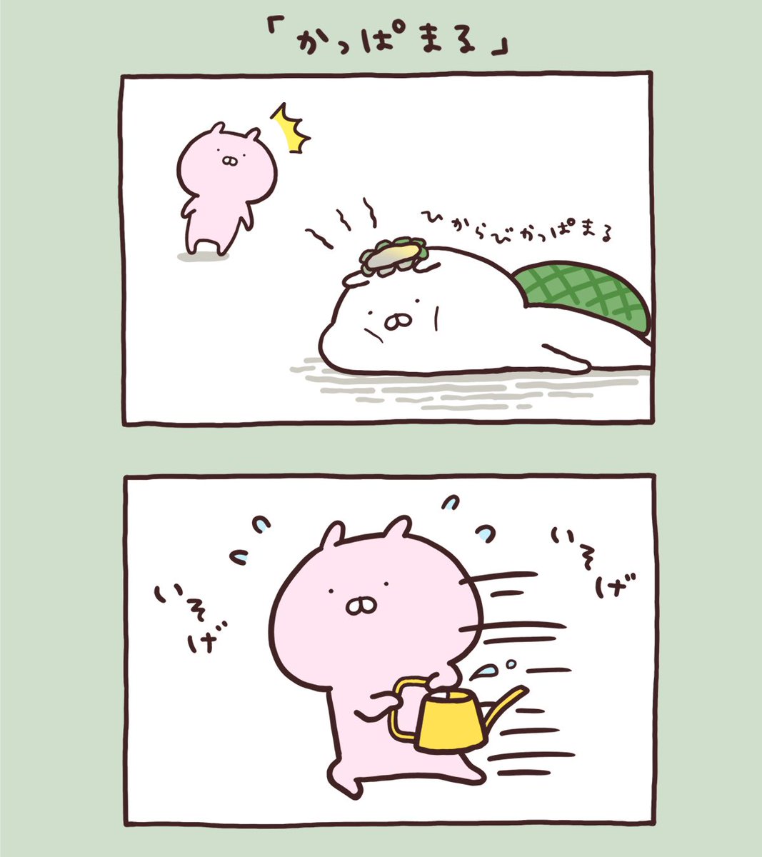 Post by sakumaru🥖 うさまる展@静岡伊勢丹1/21(水)～2/15(日) on X