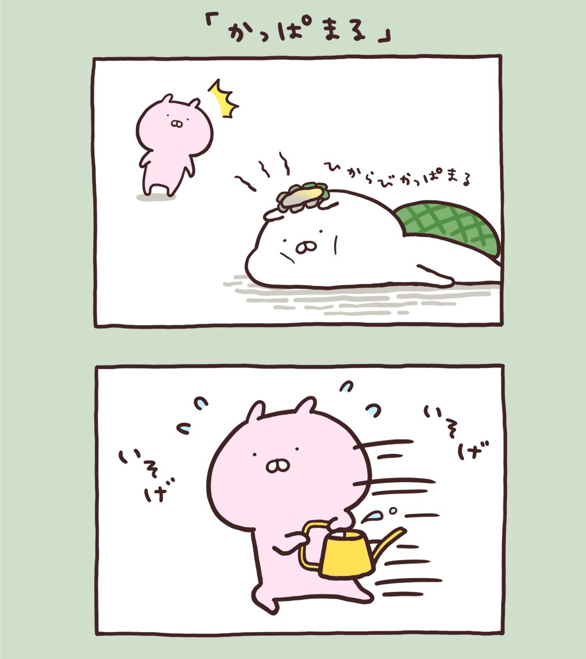 sakumaru🥖 うさまる妖怪屋敷7/16〜渋谷ストア (@skmr_29) / X