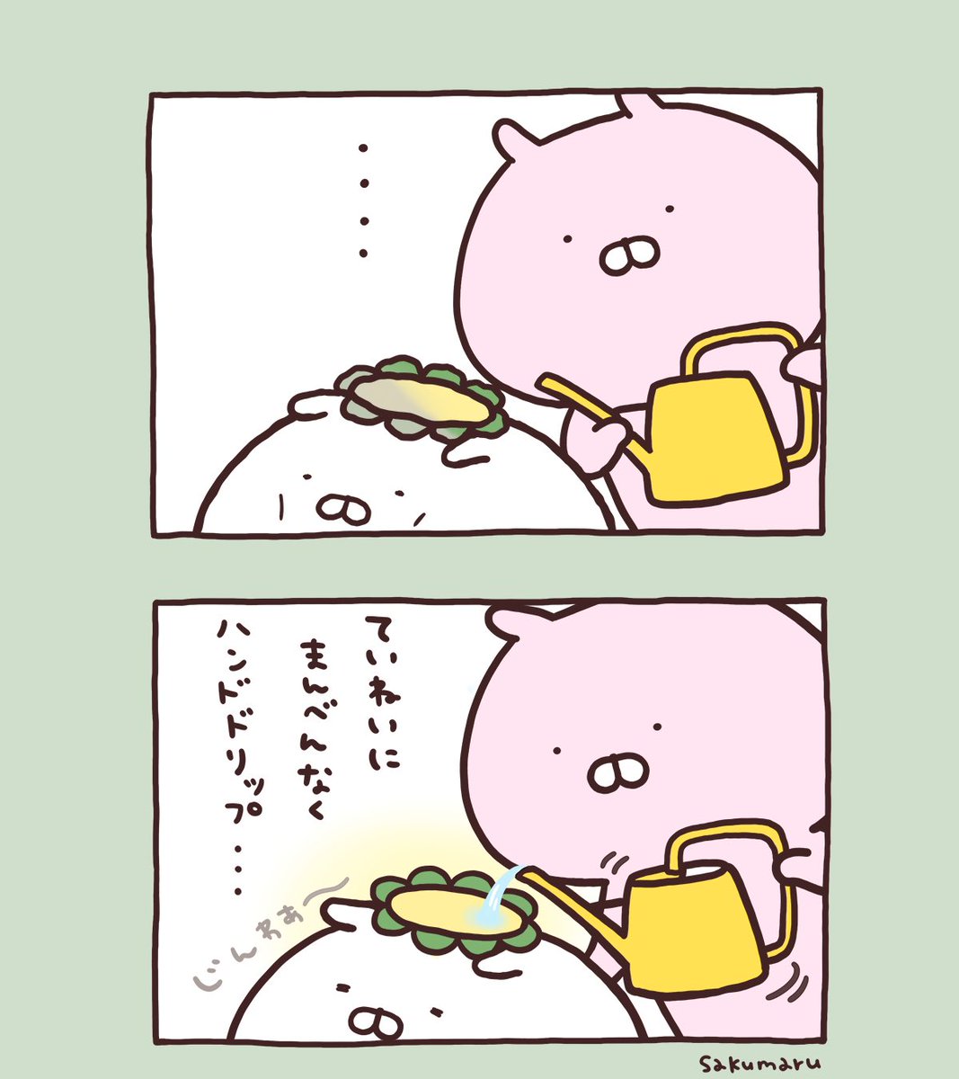 Post by sakumaru🥖 うさまる展@静岡伊勢丹1/21(水)～2/15(日) on X