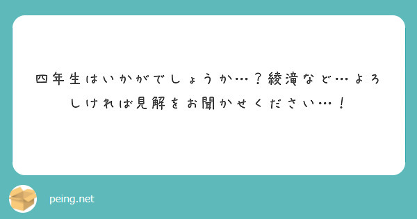 🥷綾滝🥚
キハチロは滝に対してマ🌳マみたいなとこありそうってなんかずっと思ってる 
