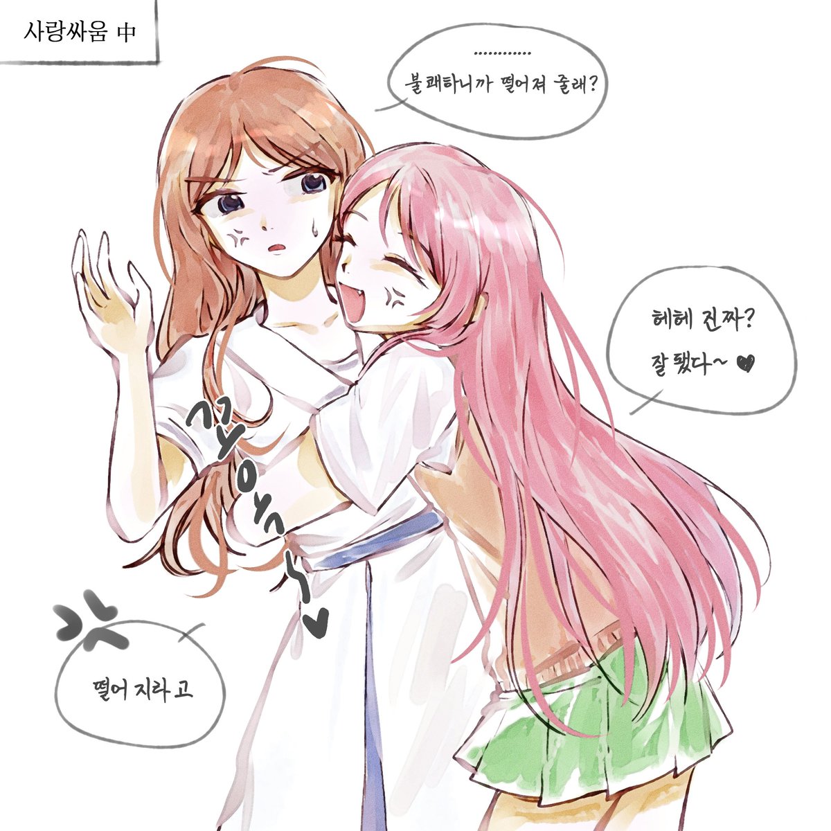 litpainting's tweet image. 논쏘~~
#ansy #あのそよ