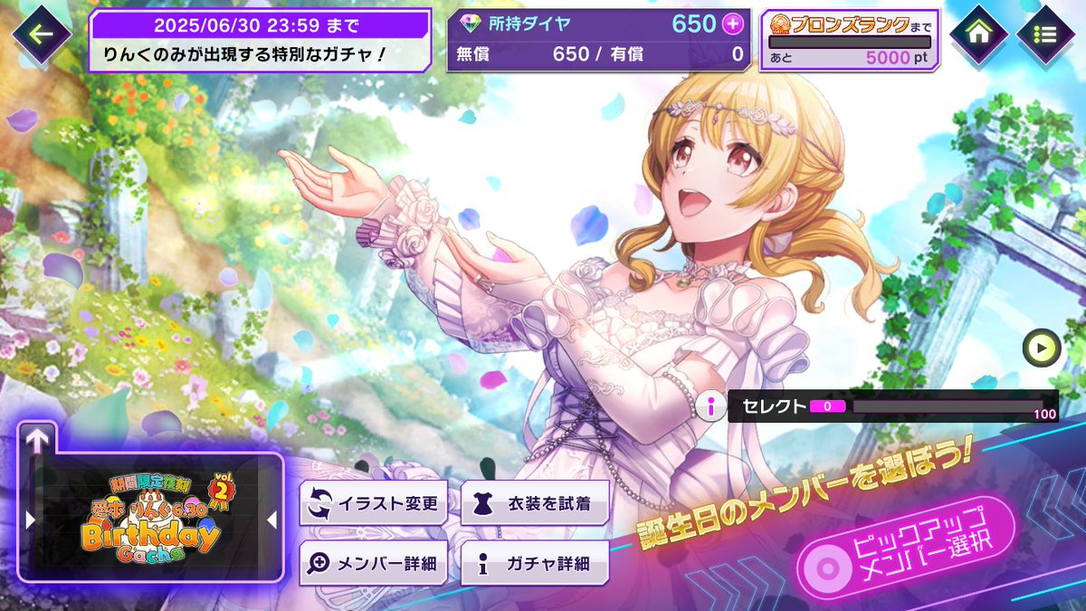 D4DJ Groovy Mix（ #グルミク ）公式 on X