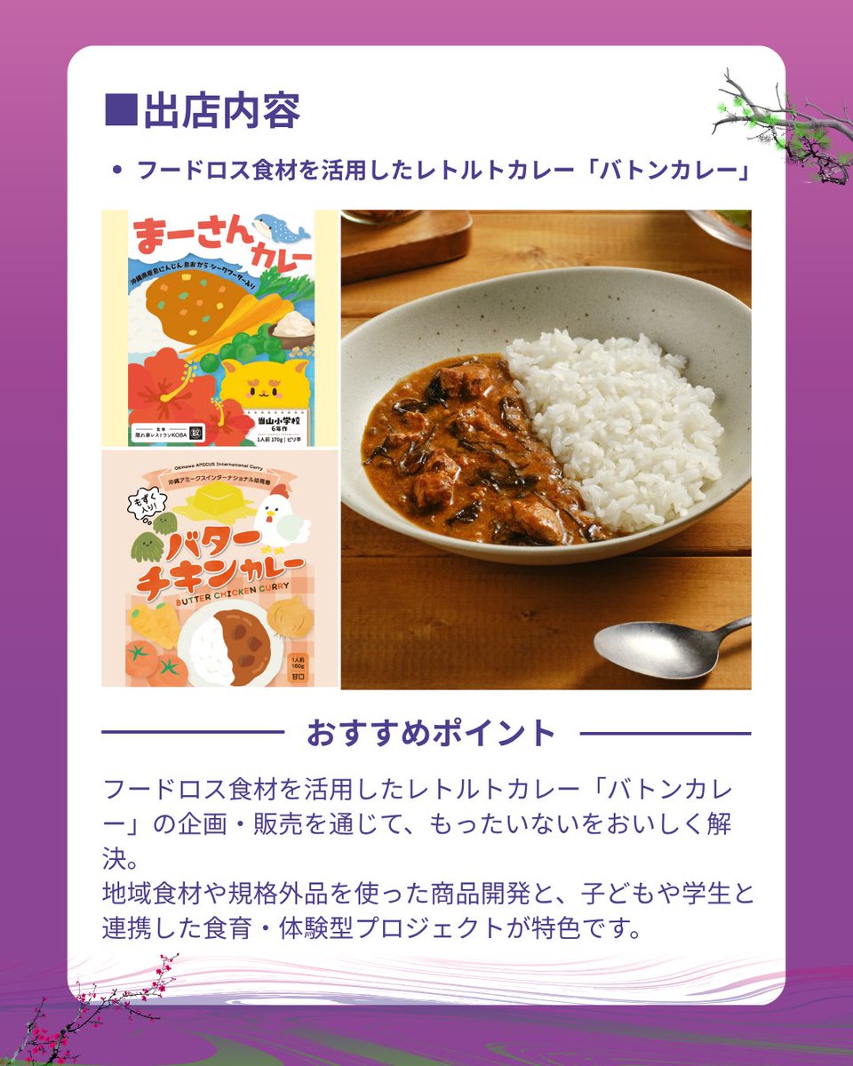 KOZAROCKS tweet media