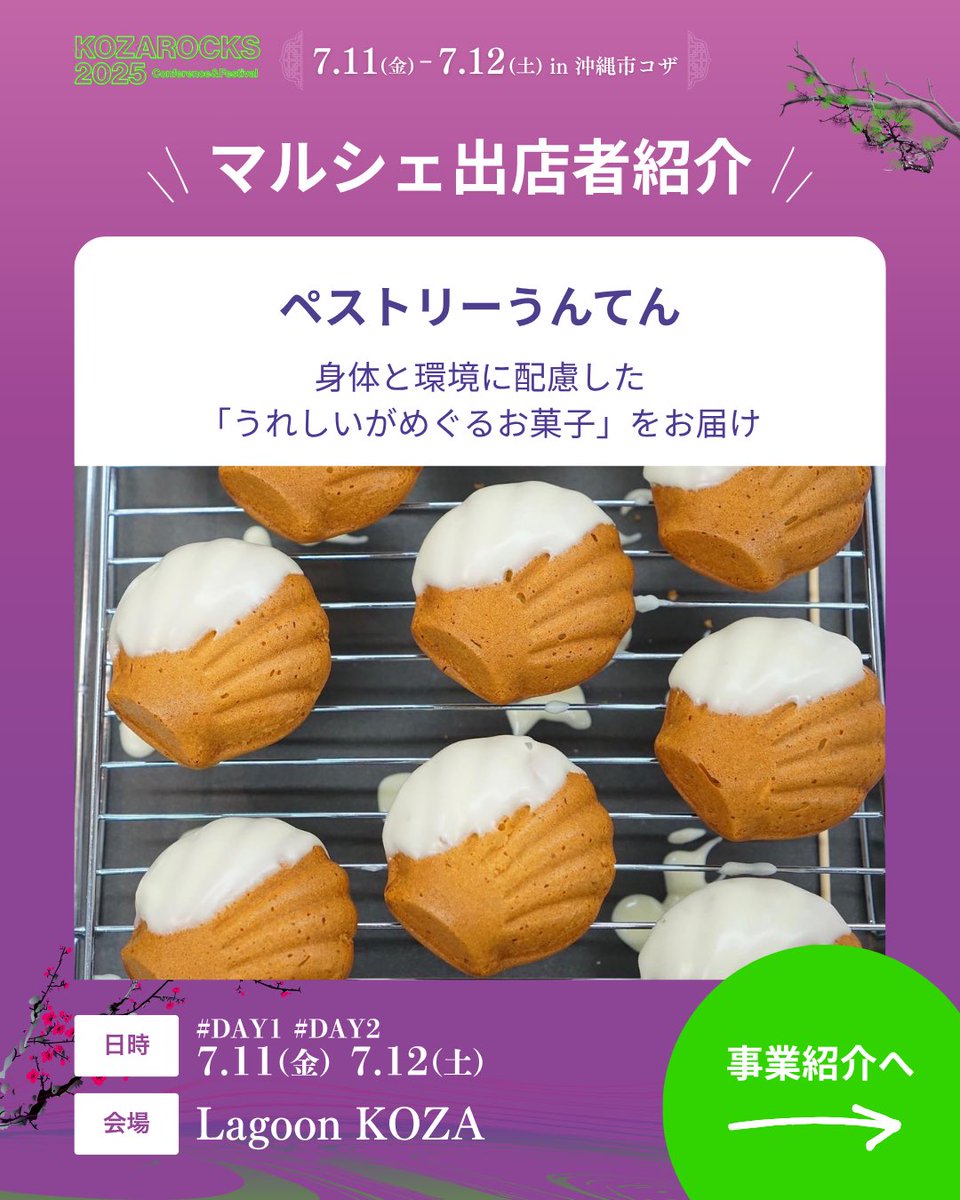 KOZAROCKS tweet media