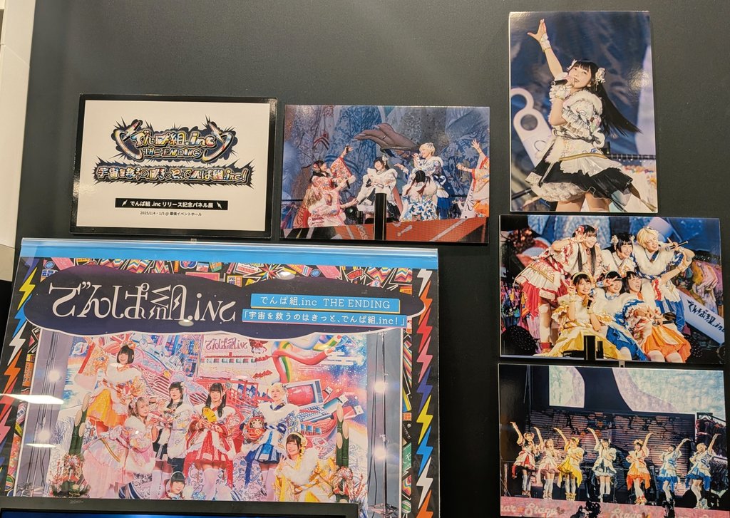 パネルも見てきた！それぞれ店舗によって飾り方が違うのも見ていて楽しかった✨️
でんぱのライブって最高だなぁと感じる瞬間ばかりでした！

（ぺろりとはパネル展やってる店舗が遠くて断念⋯😭）
#でんぱエンディング