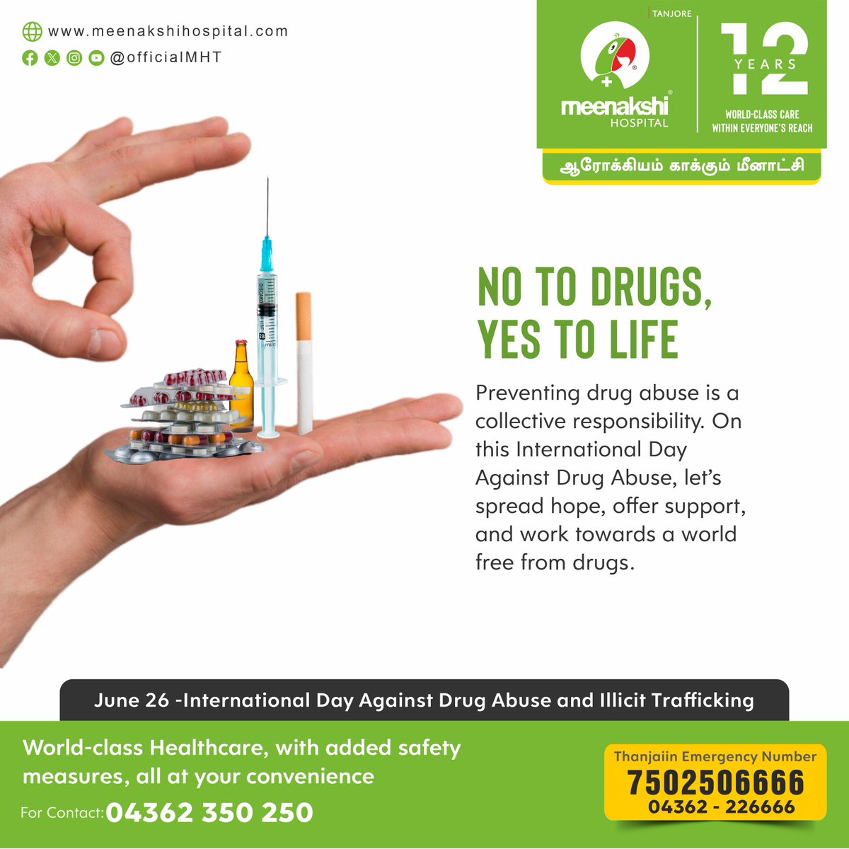 On this International Day Against Drug Abuse, let’s commit to making our surroundings safer and healthier.

#DrugFreeWorld #SayNoToDrugs #DrugAbuseAwareness #NoToSubstanceAbuse #LiveDrugFree #RecoveryJourney #meenakshihospital #meenakshihospitalthanjavur #MHT #Thanjavur