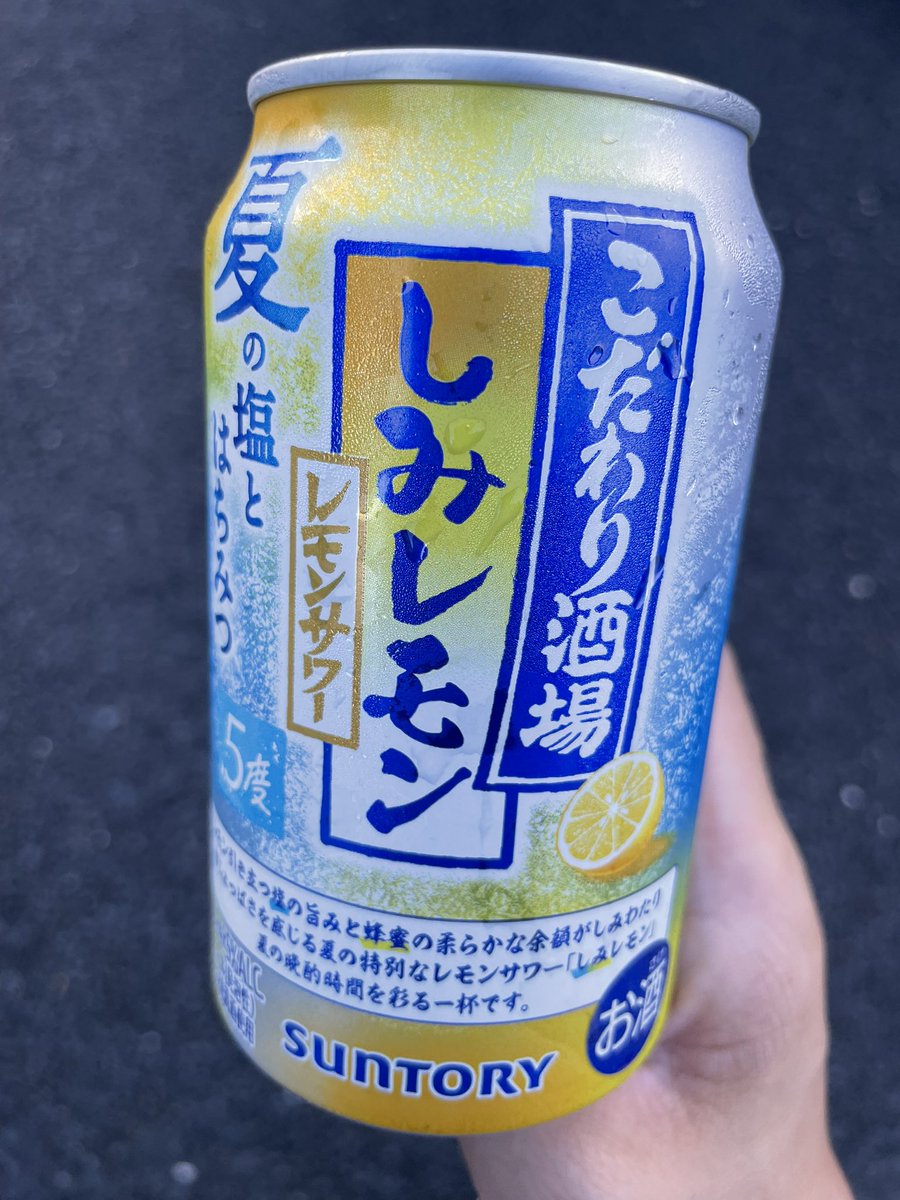 おつか🍋