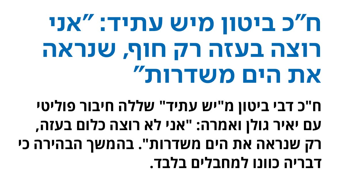 לא הבנתי מה היא שואלת.