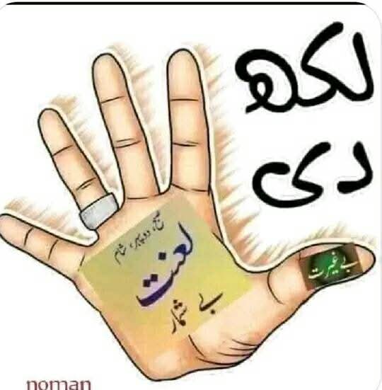 Sagir Shair (@shairsagir6427) on Twitter photo 