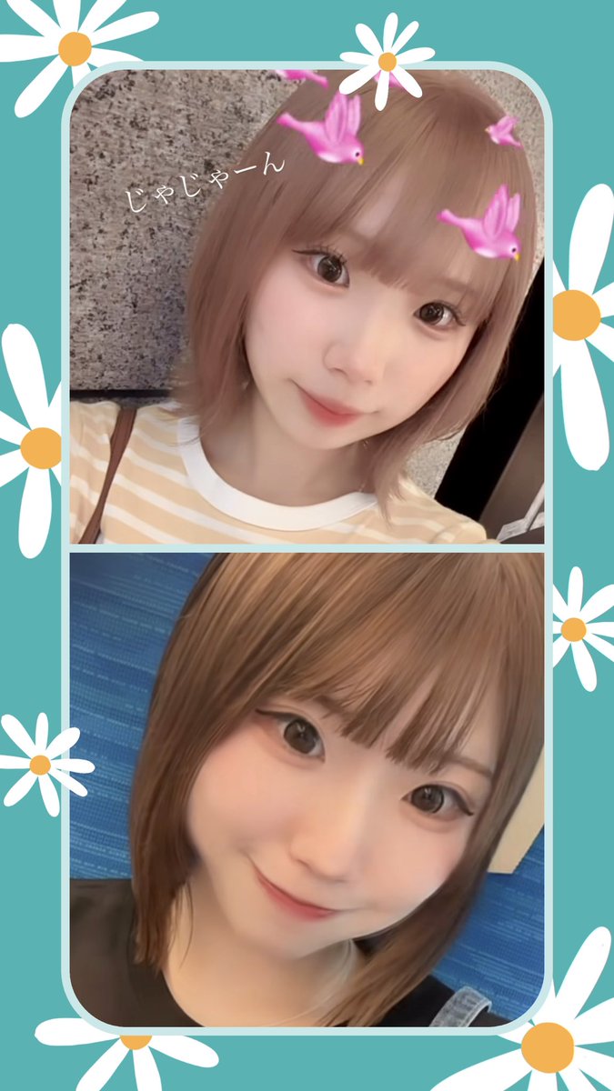 ふむ、また見分け付かない人続出しそうですな🥳二人ともかわいーじゃん🫶
