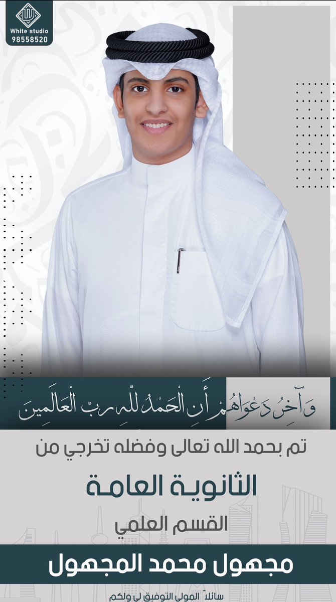 m7eri8's tweet photo. الحمدلله دائماً وابداً 🤍 https://t.co/bO4kJ2rZmV