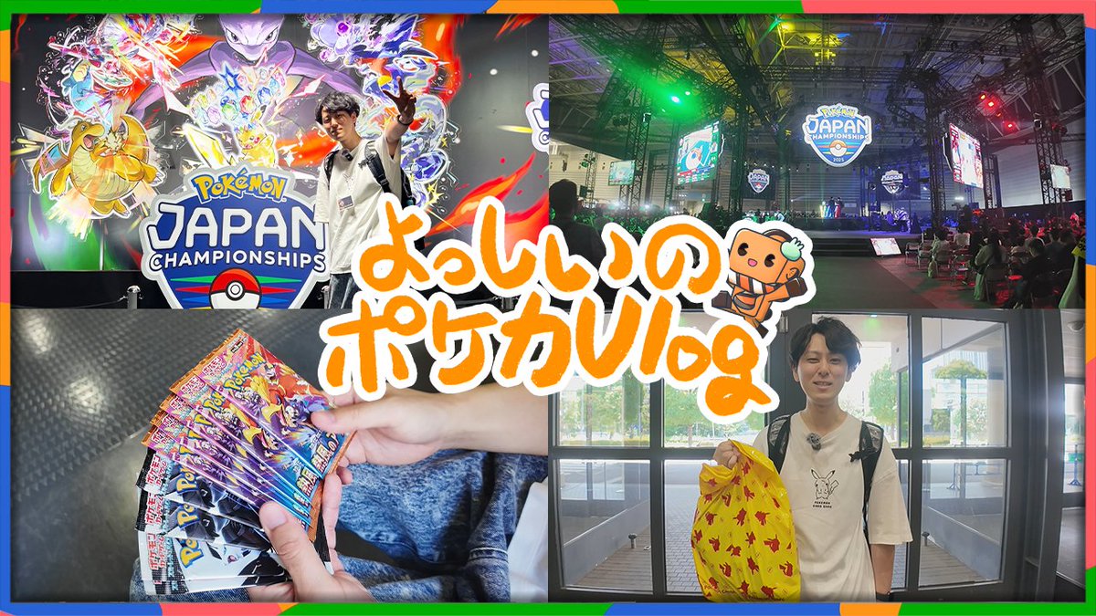 ポケカ #80】最新弾の『シャイニートレジャー』を20箱購入しま