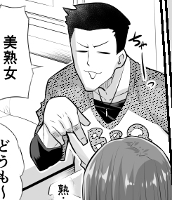 ちゃー!(作業中 