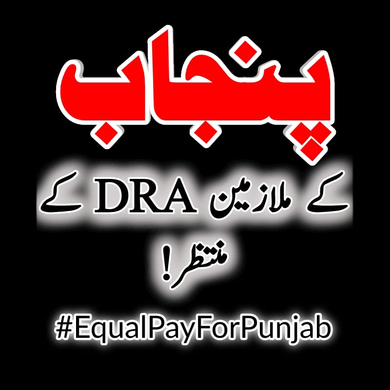 Jaanbaz14's tweet photo. #EqualPayForPunjab https://t.co/DgJhir8sjL