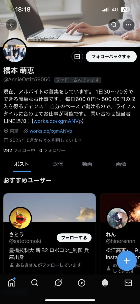 Syako0129ice's tweet photo. 1日8時間働くだけで最低でも48000円だって？
これで俺も年収1000万や！
億り人になって人生謳歌するぞ〜

あ、薬は間に合ってます https://t.co/gjiVFqS4ce