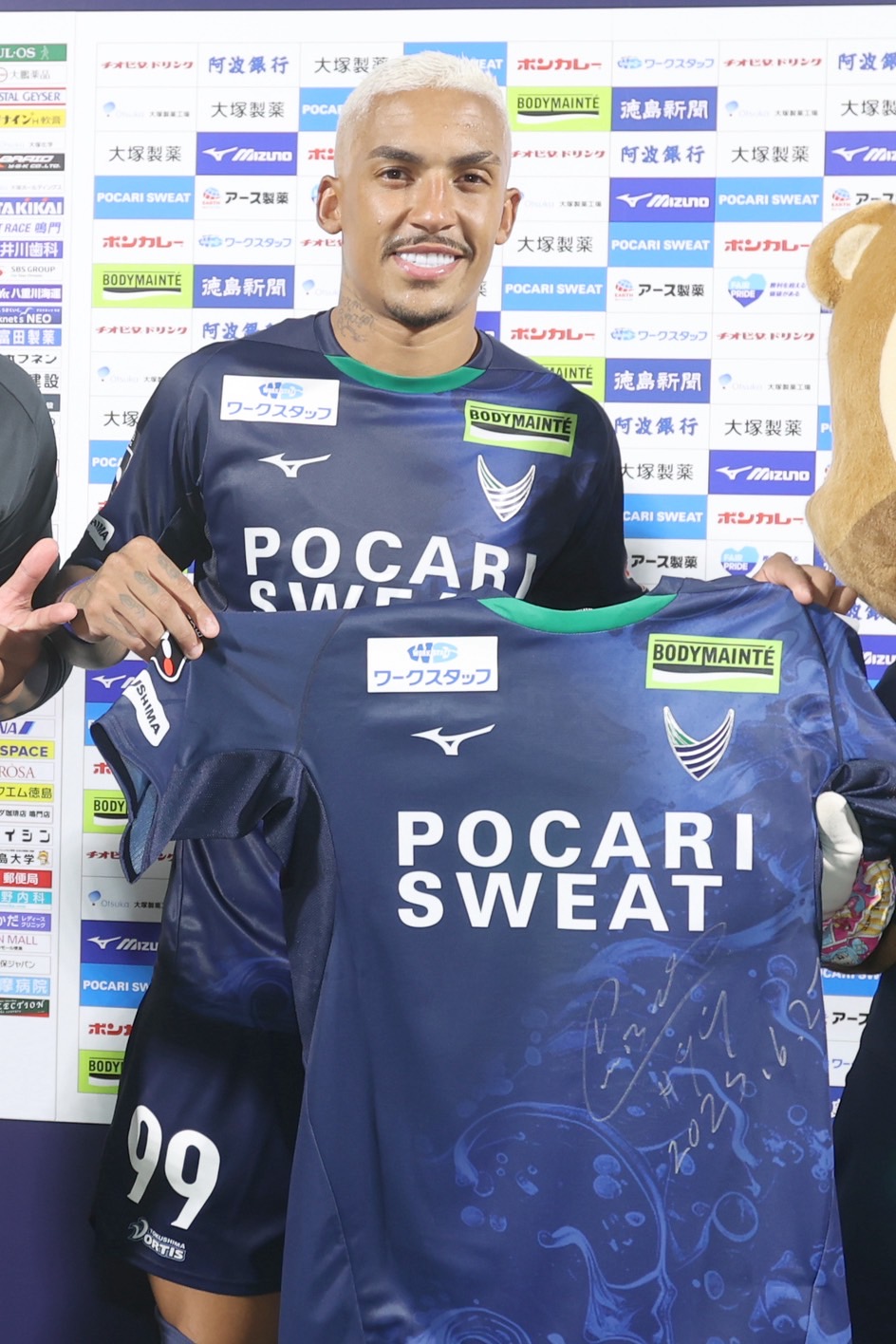 鹿沼直生選手 徳島ヴォルティス オーセンティックユニフォーム (サイン