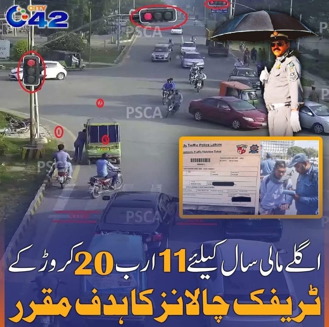 ilyaseenR's tweet photo. میں سوچ رہا تھا کہ ٹریفک چلان غلطی کرنے پر ہوتا ہے پر اس کی بھی ٹارگٹ ہوتا یہ آج معلوم ہوا!
#MinusKhanAbsolutelyNot https://t.co/JqB2bCoaRA