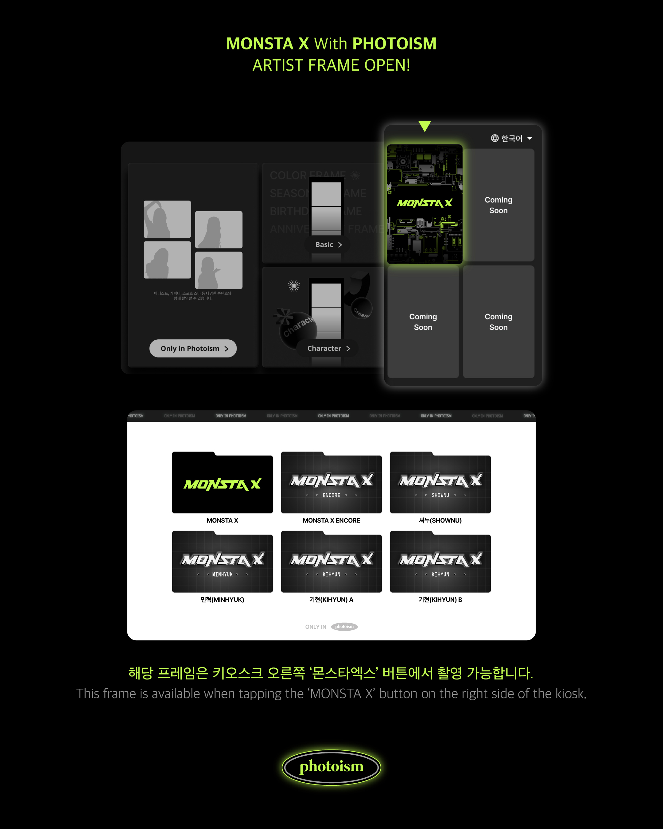 MONSTA X 写真集セット MONSTA X 写真集セット 🍃✨Unboxing Monsta X 2020 Photobooks