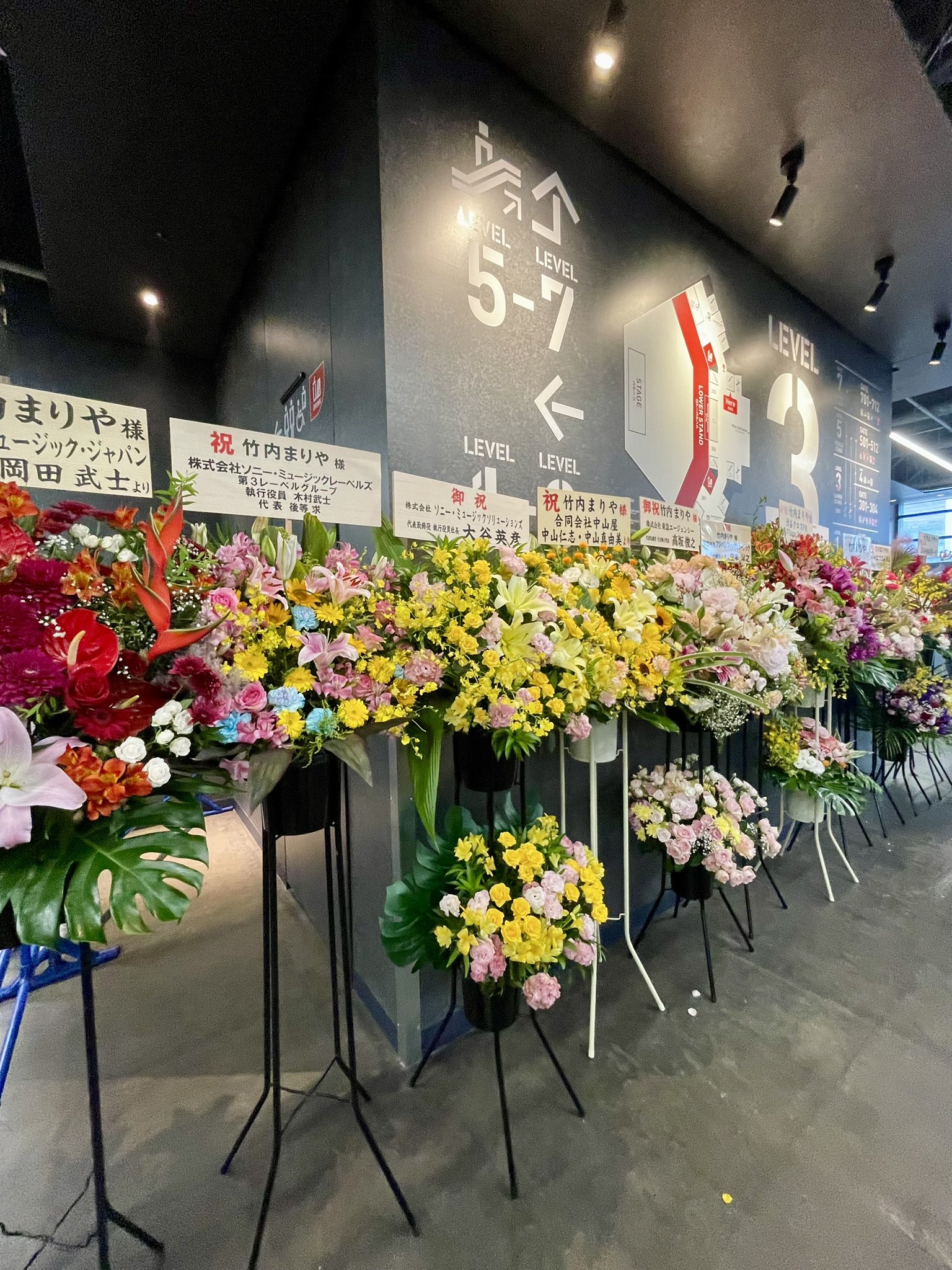 新品未使用 竹内まりや ツアー記念 アルミプレート 横浜アリーナ