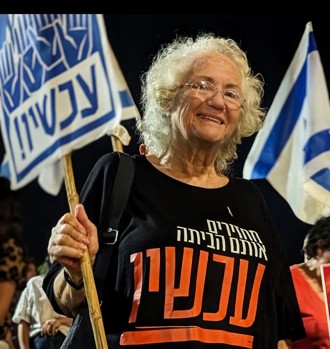 בין רסיסי החיים שעפו מהחלונות בזירת הנפילה בבאר שבע מצאתי את "יונה ונער" של מאיר שלו ואת "באור התכלת העזה" של עמוס עוז. השם נעמי שאנן הופיע בעמוד הראשון. 
בראש דמיינתי מה עובר על האישה הזאת שביתה נהרס וערימת הזכרונות שלה שפוכה בין המון חלונות ותריסים מנופצים. בערב הותר לפרסום שמה