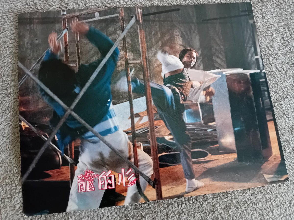 KevinChan478's tweet photo. Heart of Dragon (First Mission) (1985) Hong Kong lobby cards 13 to 16

#HeartofDragon #FirstMission #promo #LobbyCards #JackieChan #SammoHung #MangHoi #EmilyChu #MelvinWong #YuenWah #LungChan #ChinKalok https://t.co/hVT9qS3nW3