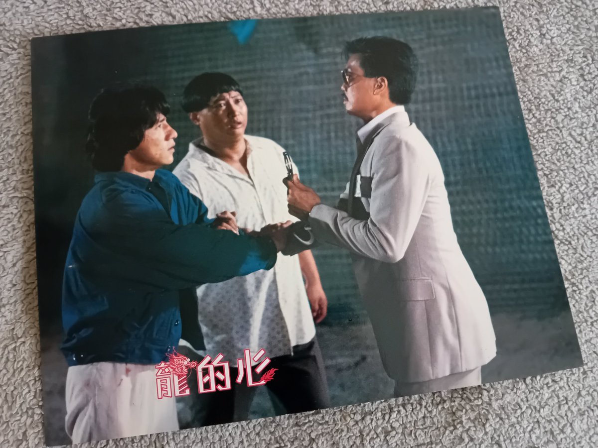 KevinChan478's tweet photo. Heart of Dragon (First Mission) (1985) Hong Kong lobby cards 13 to 16

#HeartofDragon #FirstMission #promo #LobbyCards #JackieChan #SammoHung #MangHoi #EmilyChu #MelvinWong #YuenWah #LungChan #ChinKalok https://t.co/hVT9qS3nW3