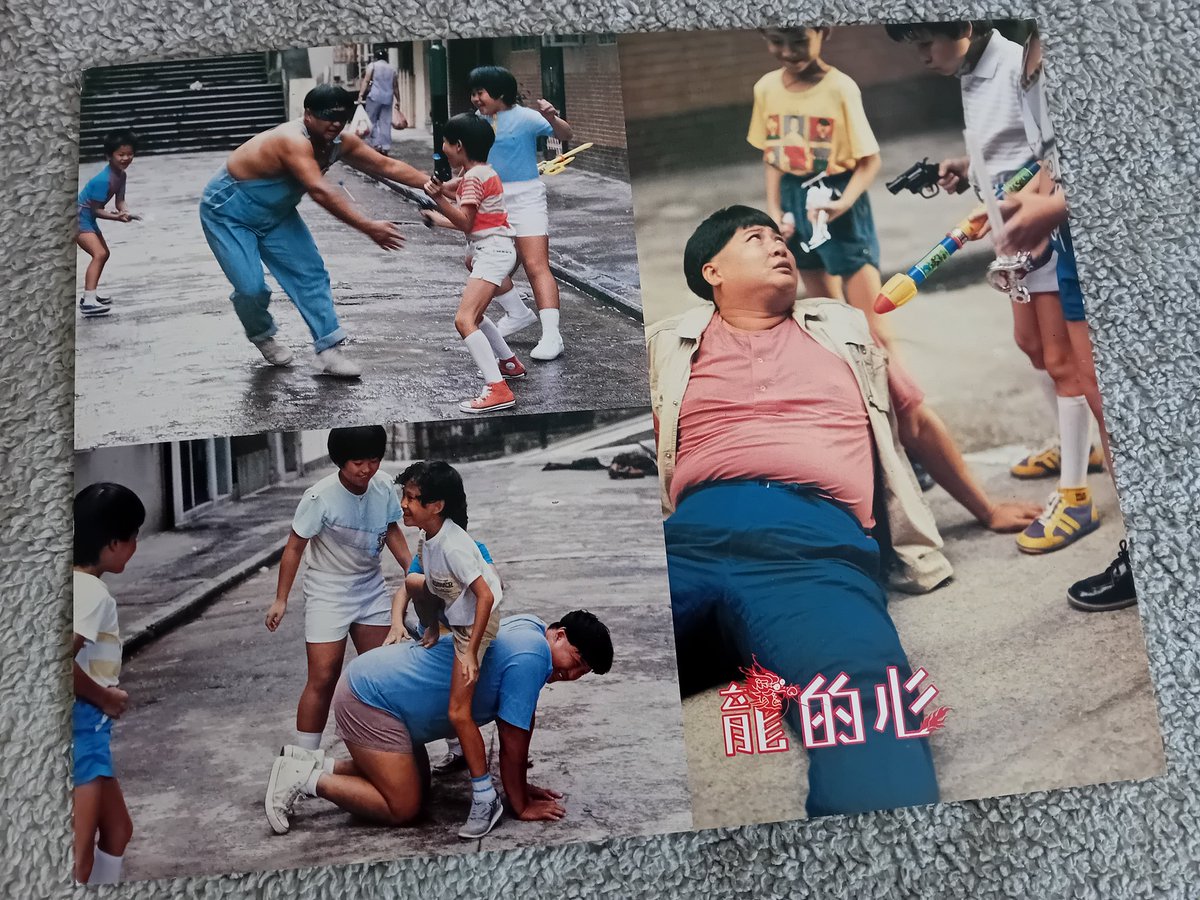 KevinChan478's tweet photo. Heart of Dragon (First Mission) (1985) Hong Kong lobby cards 13 to 16

#HeartofDragon #FirstMission #promo #LobbyCards #JackieChan #SammoHung #MangHoi #EmilyChu #MelvinWong #YuenWah #LungChan #ChinKalok https://t.co/hVT9qS3nW3