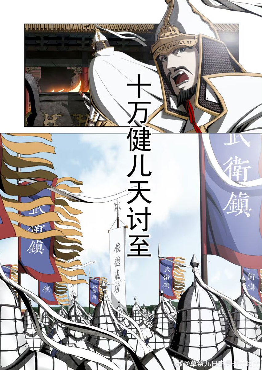 YUNKAI1010's tweet photo. https://t.co/qVRWB2VEeW