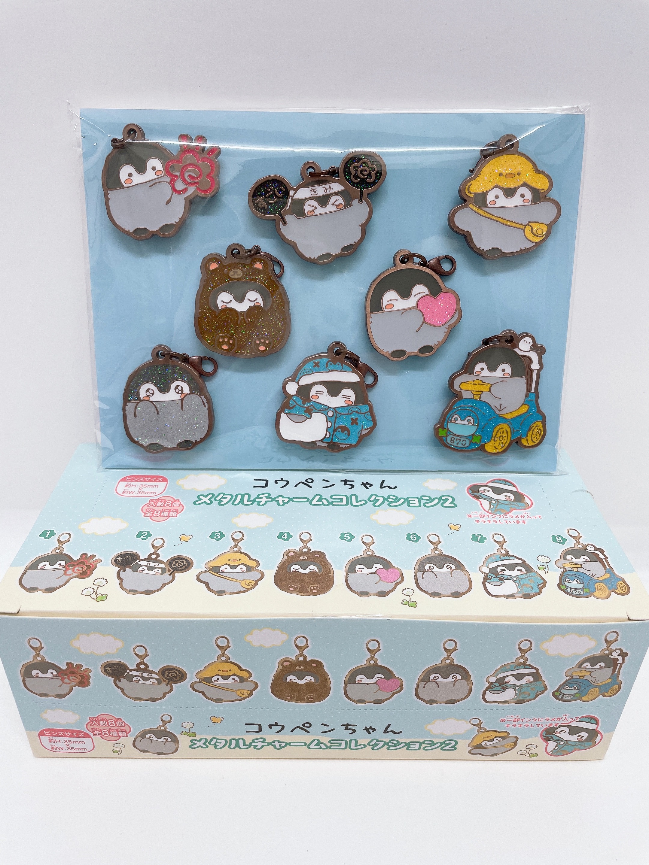 Amazon | コウペンちゃんのおへや BOX商品 1BOX=8個入、全8種類