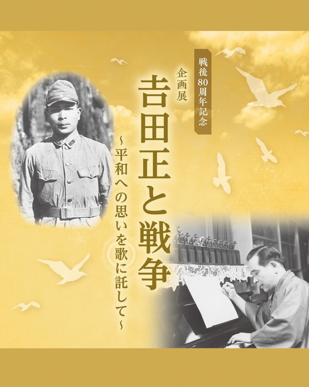 【中古】 楽神王 ｖｅｒｏ　ｍｕｓｉｃａ ３/小学館/吉田正紀 中古】 楽神王 vero musica 3/小学館/吉田正紀