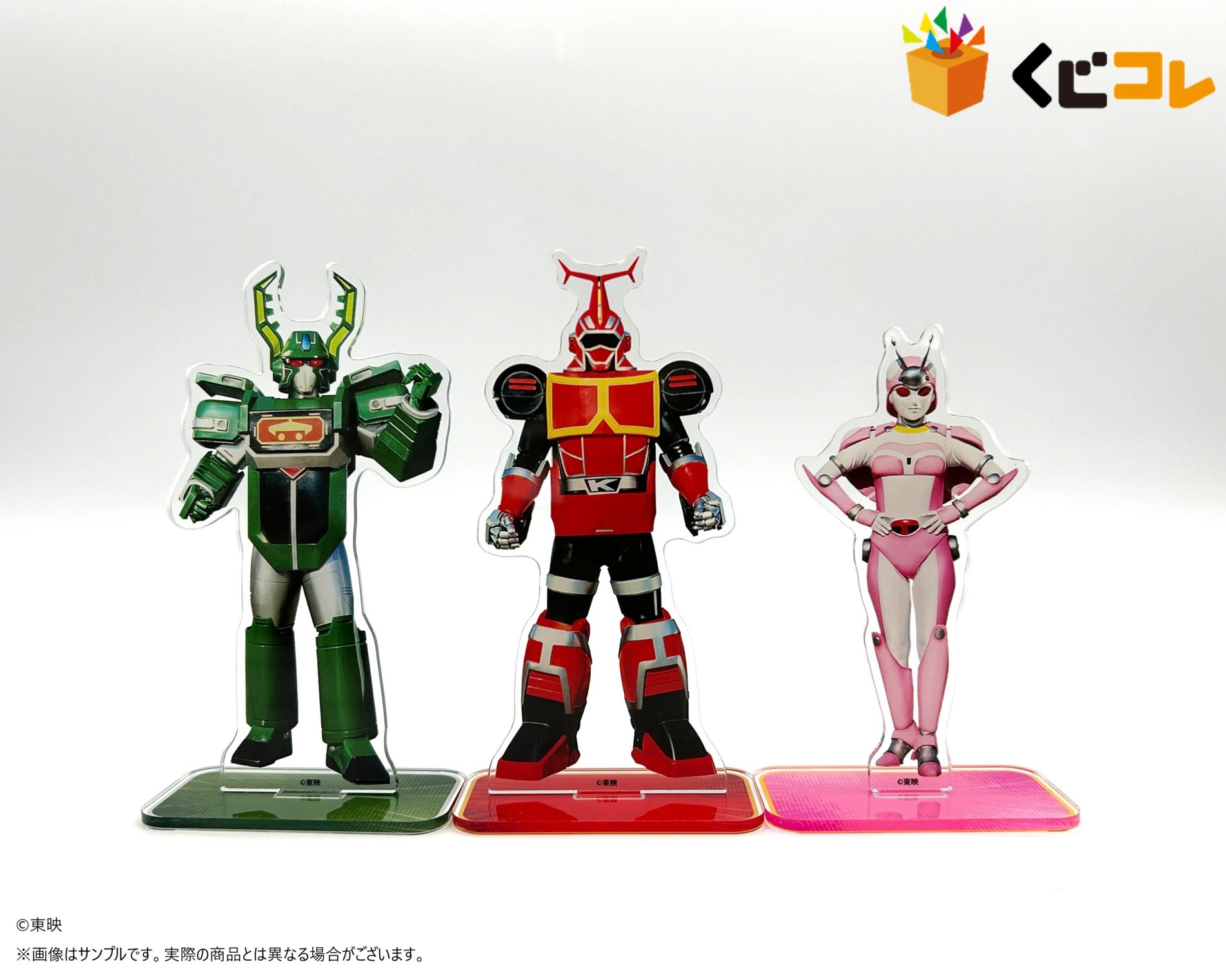 ヴァンガード ビーロボカブタック プレイマット アジア 海外限定