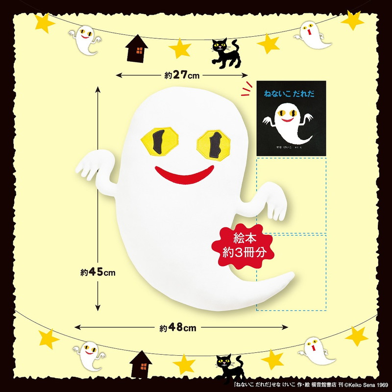 お値下げしました❣️絵本27冊セット お値下げしました❣️絵本27冊セット