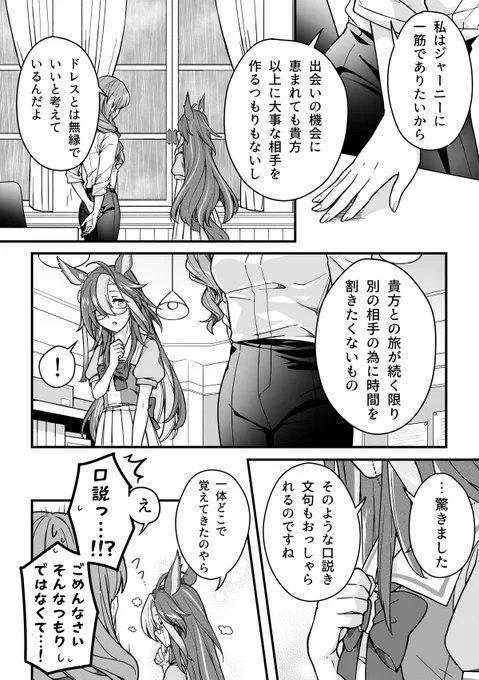 (6～9ページ) 